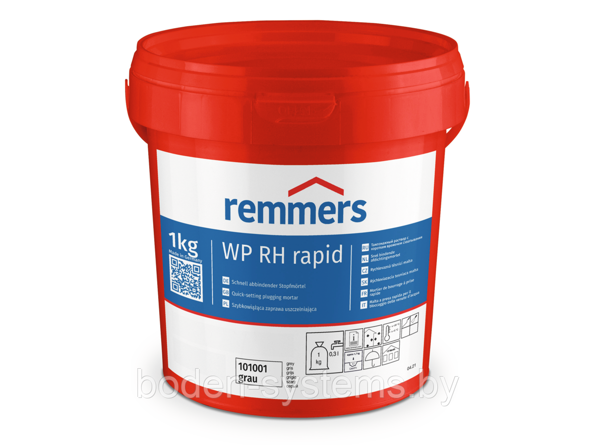 WP RH rapid (Rapidharter) 1,0 кг - "гидропломба", минеральный раствор для быстрой остановки водопротечек