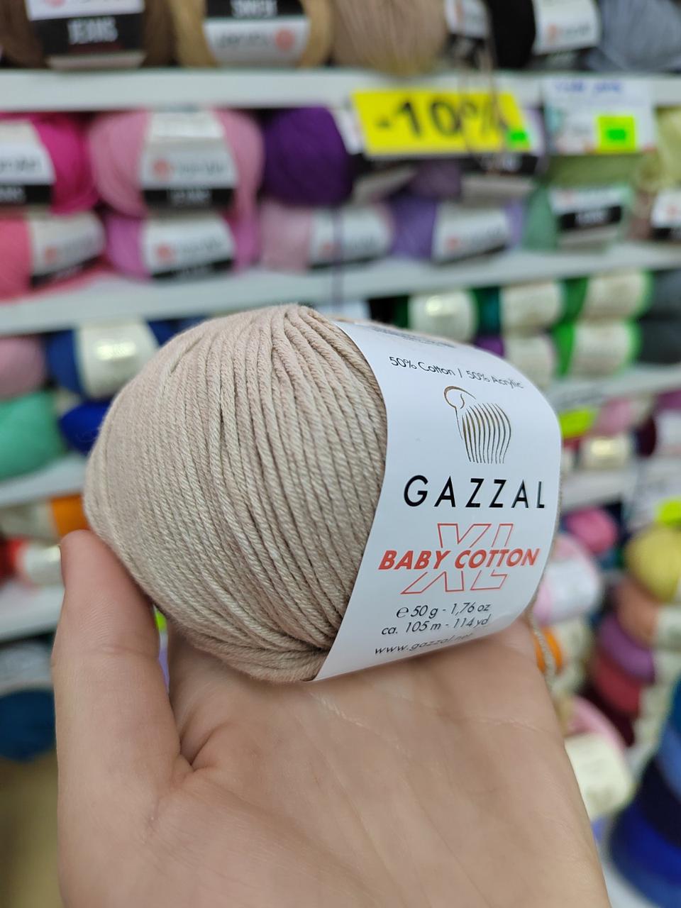 Пряжа Gazzal Baby Cotton XL 3446 светлый беж