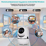 Беспроводная IP-камера наблюдения WiFi Cloud Storage Intelligent Camera 360, фото 8