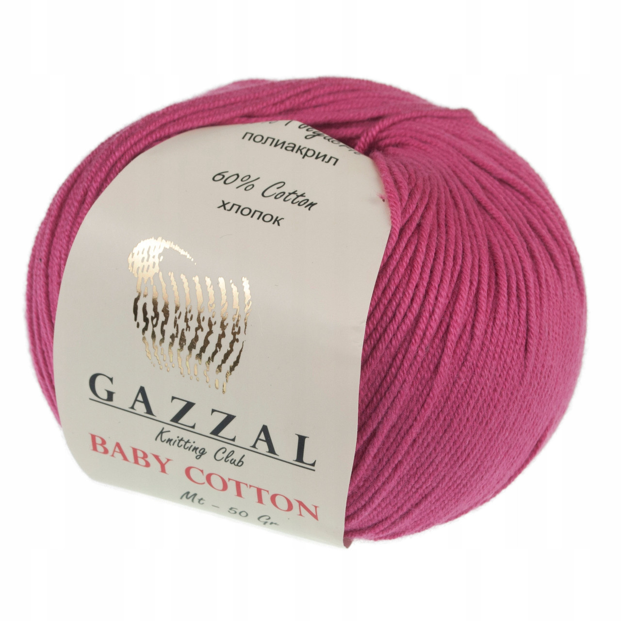 Пряжа Gazzal Baby Cotton цвет 3415 малиновый - фото 1 - id-p176554923