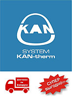 Скидки до 50% на систему Kan-therm