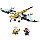 Конструктор Ниндзяго NINJAGO  "Боевой дракон Мастера Ву", 305 деталей,арт. 61071, Аналог Lego Ninjago 71718, фото 2