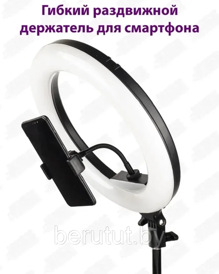 Кольцевая лампа 36 см RGB LED +Штатив 220 см +Пульт +Держатель телефона (Светодиодная лампа для селфи) - фото 5 - id-p176597957