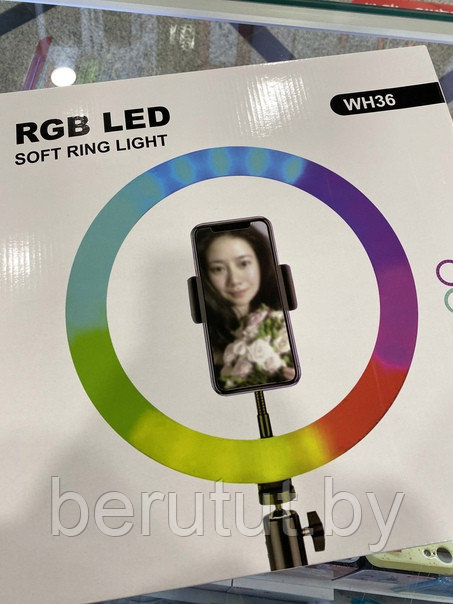 Кольцевая лампа 36 см RGB LED +Штатив 220 см +Пульт +Держатель телефона (Светодиодная лампа для селфи) - фото 2 - id-p176597957