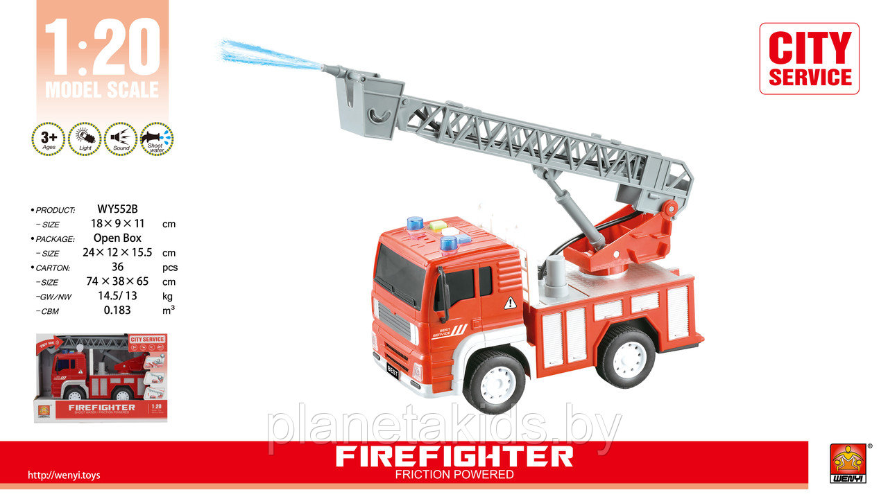 Пожарная машина инерционная WY552B ,водяная помпа, свет, звук, вода - фото 1 - id-p176604159