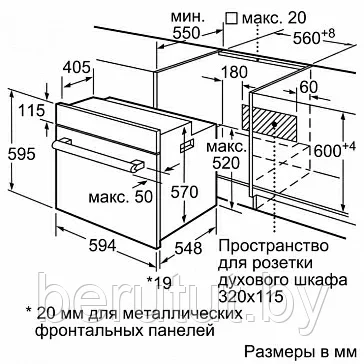 Духовой шкаф BOSCH HIJN10YW0R - фото 4 - id-p176604163