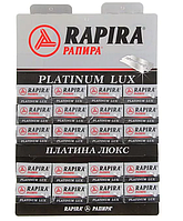 RAPIRA (РАПИРА) PREMIUM LUX лезвия для бритвенных станков классические, 100 шт