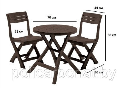Набор уличной складной мебели JAZZ Set (2 стула, стол), коричневый