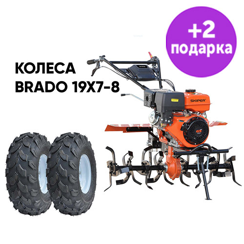 Культиватор Skiper SP-1400S + колеса Brado 19Х7-8 - фото 1 - id-p176625426
