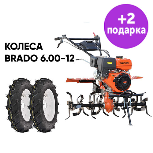 Культиватор Skiper SP-1400S + колеса Brado 6.00-12 - фото 1 - id-p176625427