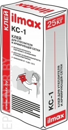 Клей для утеплителя и армирующей сетки ilmax КС-1 25кг