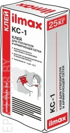 Клей для утеплителя и армирующей сетки ilmax КС-1 25кг - фото 1 - id-p176634128