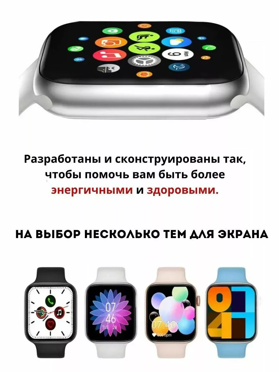 Умные смарт-часы T55 Smart Watch (Белый) - фото 2 - id-p176138048