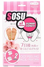 Педикюрные носочки SOSU набор 2 пары (роза)