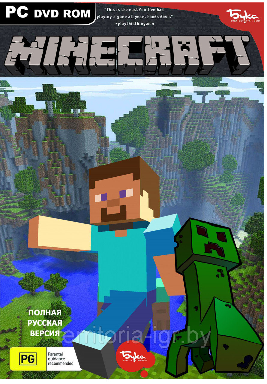 Minecraft + Multiplayer + Autoupdater (Копия лицензии) PC - фото 1 - id-p176641964