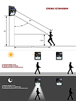 Беспроводной светильник эко свет ECOSVET 20 LED на солнечных батареях - с датчиком движенияи экосвет, фото 3