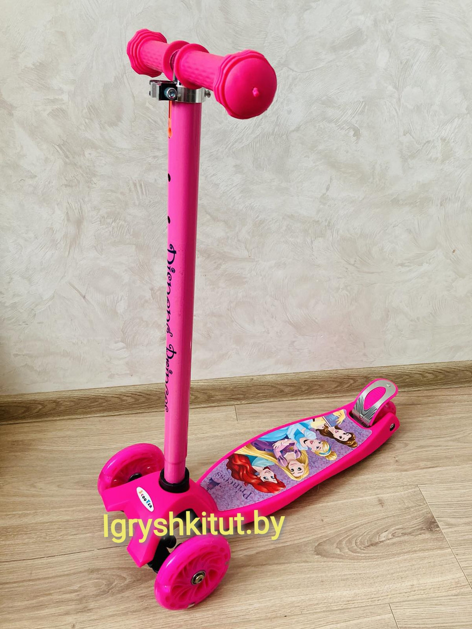 Самокат maxi  Scooter розовый с рисунком ПРИНЦЕССЫ(макси скутер )