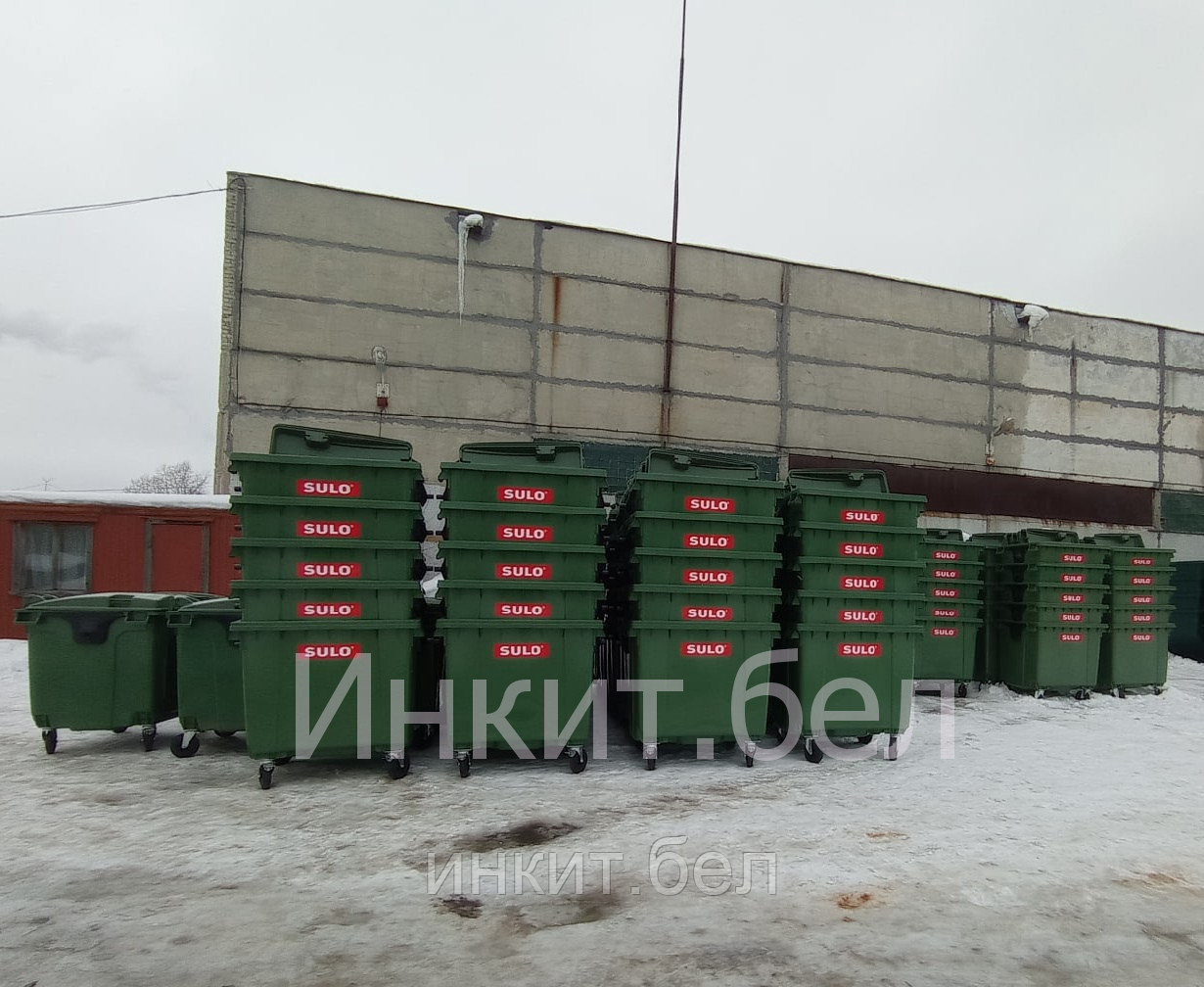 Мусорный пластиковый контейнер (евроконтейнер) 1100 литров SULO (Германия) (1.1м3) для ТБО и ТКО