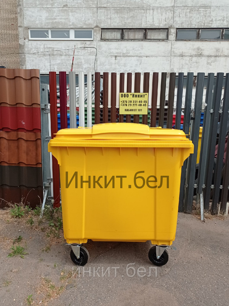 Цена с НДС. Мусорный контейнер 1100л желтый (Россия) EN 840. Работаем с юр. и физ. лицами. - фото 4 - id-p176663564