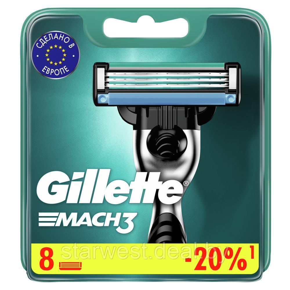 Gillette Mach 3 8 шт. Мужские сменные кассеты / лезвия для бритья - фото 3 - id-p176675505