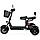 Электроскутер CityCoco TRIKE GT X3, фото 3