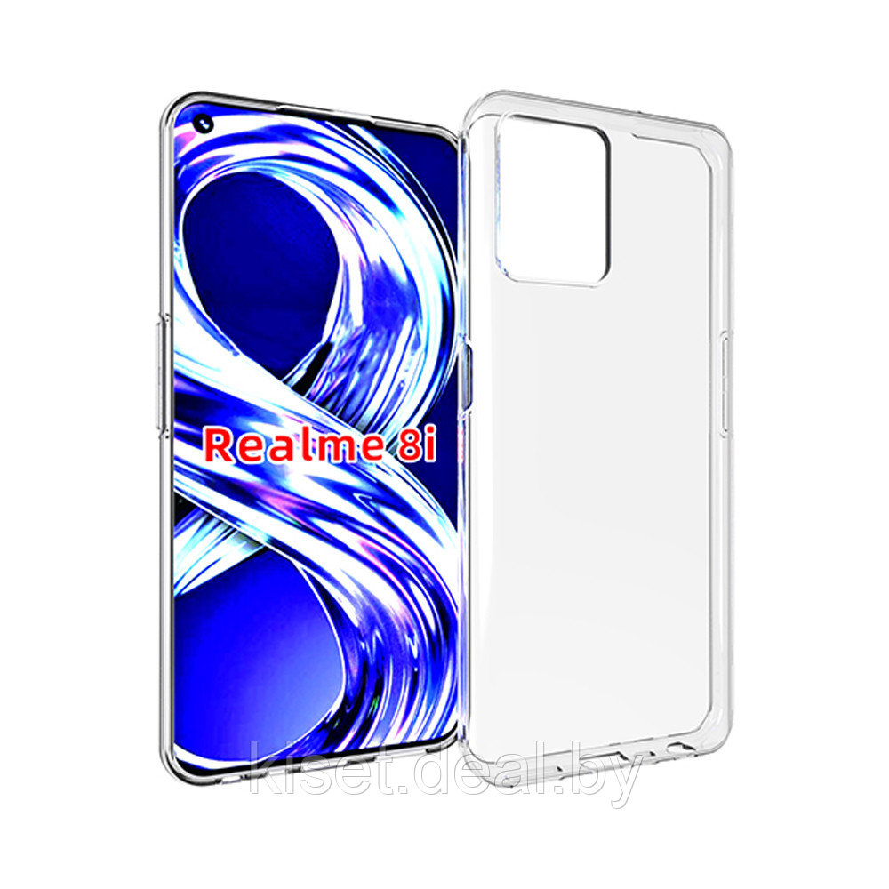 Силиконовый чехол KST UT для Realme 8i прозрачный - фото 1 - id-p176688053