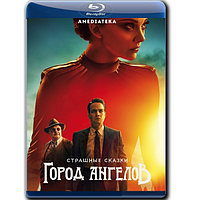 Страшные сказки: Город ангелов (10 серий) (2020) (BLU-RAY Видео сериал)