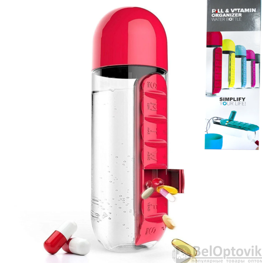 Таблетница-органайзер на каждый день Pill Vitamin Organizer с бутылкой для воды Желтый - фото 6 - id-p175626407