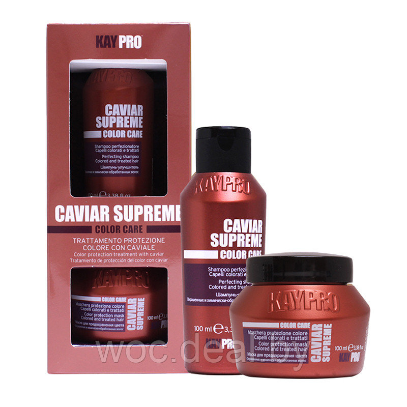 KayPro Набор для окрашенных волос Caviar Supreme - фото 1 - id-p176705350