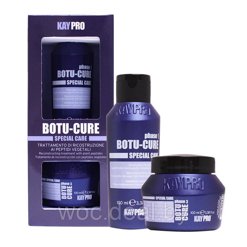 KayPro Набор для восстановления поврежденных волос Botu-Cure - фото 1 - id-p176705351