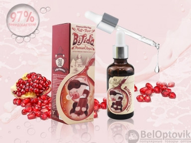 Сыворотка Elizavecca Witch Piggy Hell-Pore Ample 97, 50 мл Korea На основе бифидобактерий Elizavecca Hell-Pore - фото 1 - id-p110774899