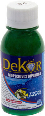 Паста колерная (краситель) "DEKOR" зеленый №26 0,1 кг 39-309, фото 2