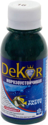 Паста колерная (краситель) "DEKOR" изумрудный №16 0,1 кг 39-002, фото 2
