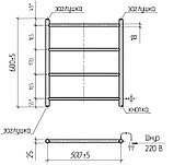 Электрический полотенцесушитель лесенка 500х600, фото 2