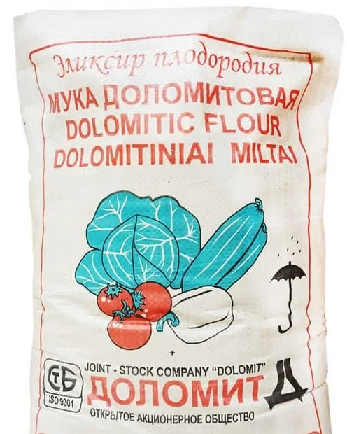 Мука доломитовая (известняковая) 30 кг.