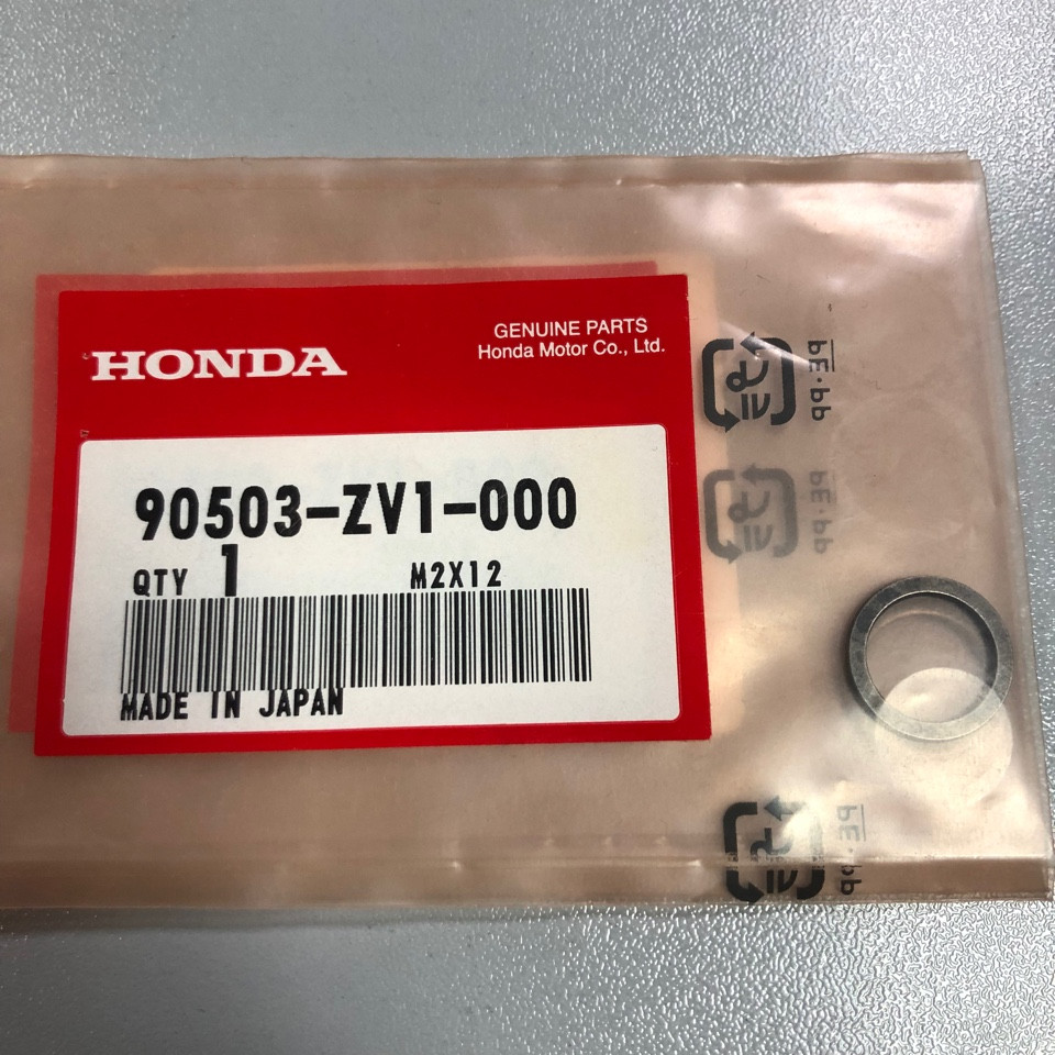 Кольцо регулировочное в редуктор к шестерням Honda BF 4-5 , 90503-zv1-000