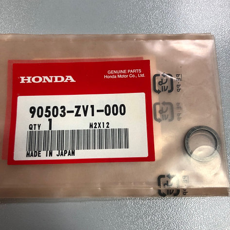 Кольцо регулировочное в редуктор к шестерням Honda BF 4-5 , 90503-zv1-000, фото 2