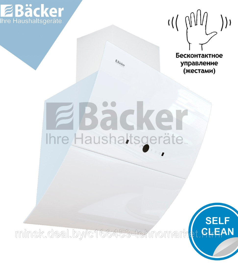 Кухонная вытяжка BACKER AH60E-THSL200C WHITE GLASS - фото 1 - id-p133283113