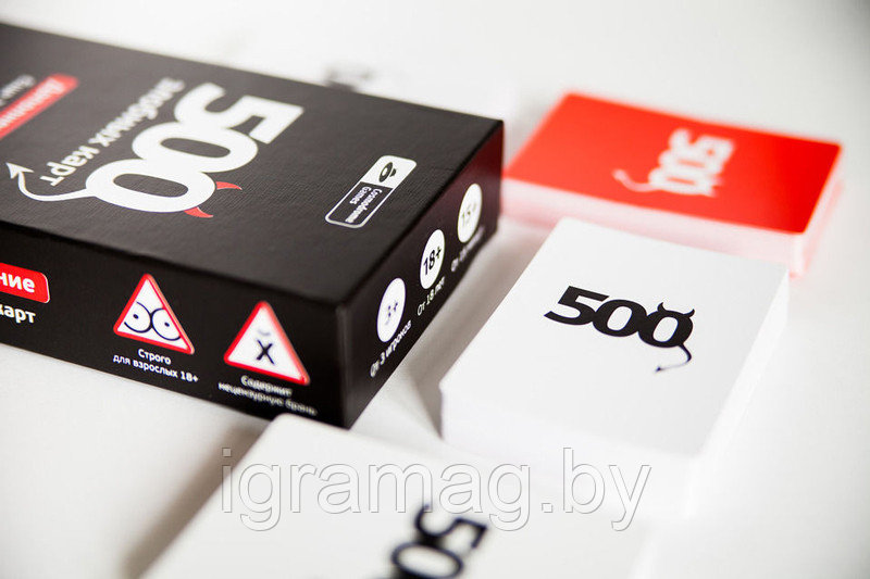Игра 500 злобных карт. Дополнительный набор "Черный" - фото 2 - id-p176716425