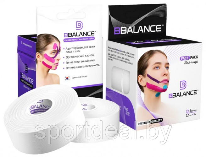 Кинезио тейп для лица BB FACE TAPE™ хлопок 2,5см*5м (две катушки в упаковке)