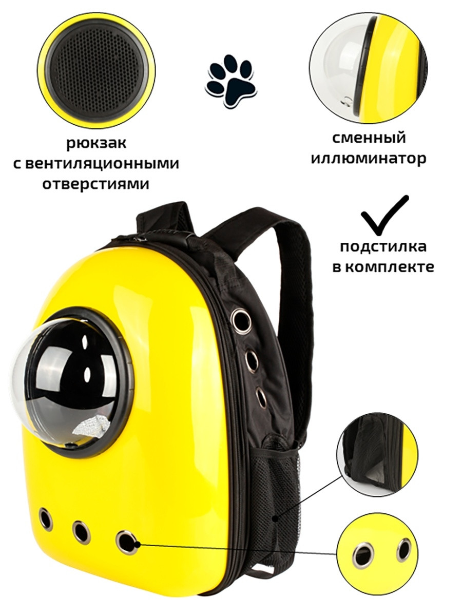 Рюкзак -переноска для домашних кошек с илюминатором CosmoPet - фото 5 - id-p176718665