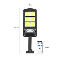 Светильник с датчиком движения на солнечной батарее + пульт Solar Induction Street Light, фото 3