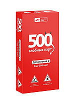 Игра 500 злобных карт. Дополнительный набор "Красный"