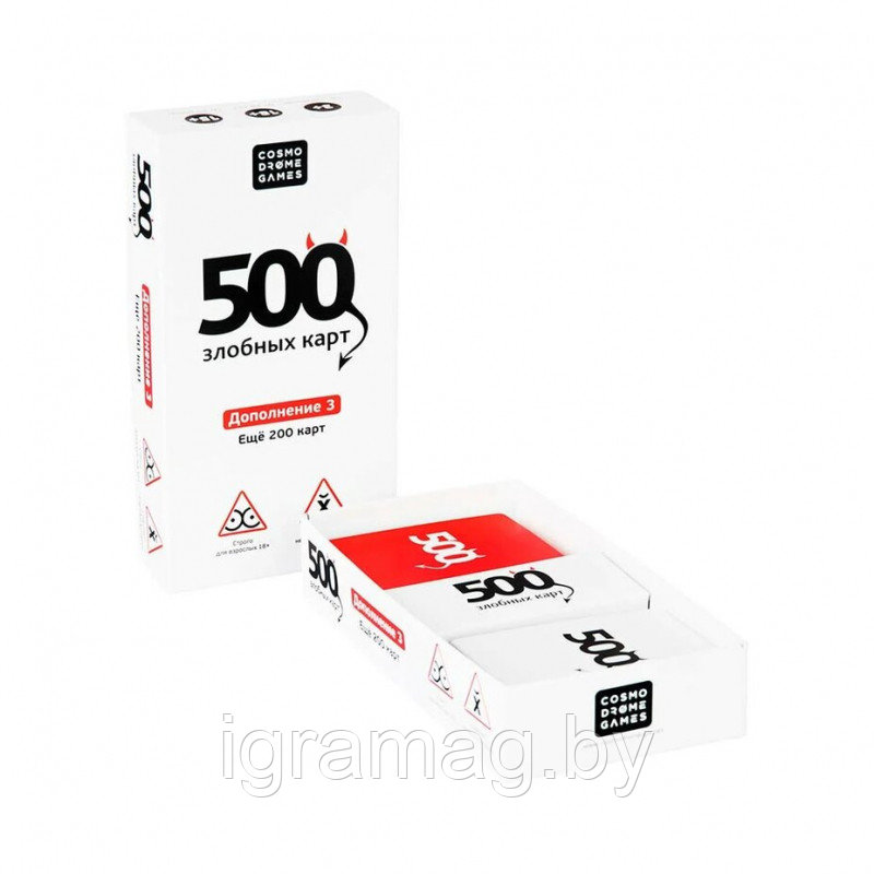 Игра 500 злобных карт. Дополнительный набор "Белый" - фото 1 - id-p176719396