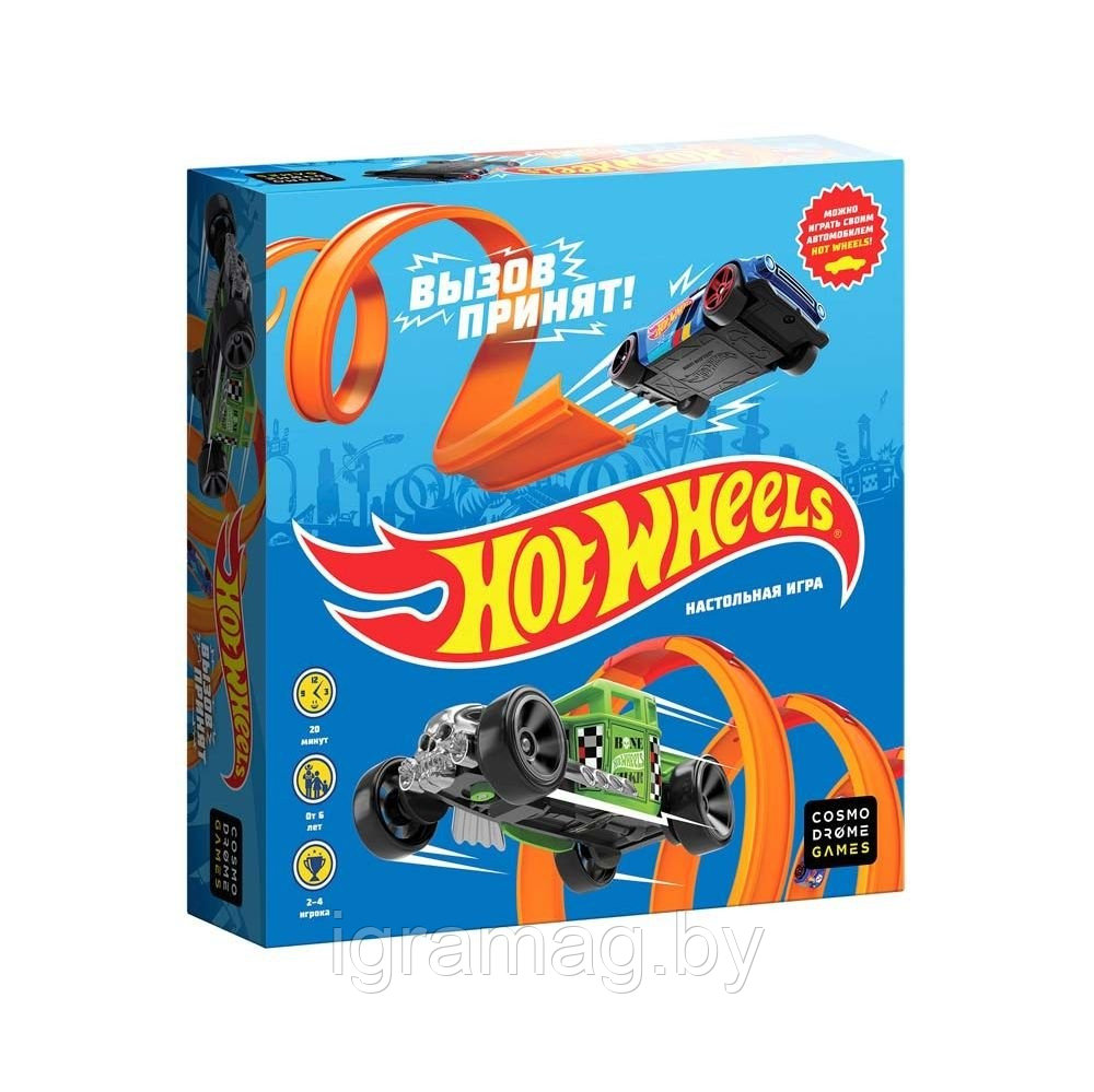 Настольная игра «Hot Wheels. Вызов принят», Cosmodrome Games - фото 5 - id-p176720570
