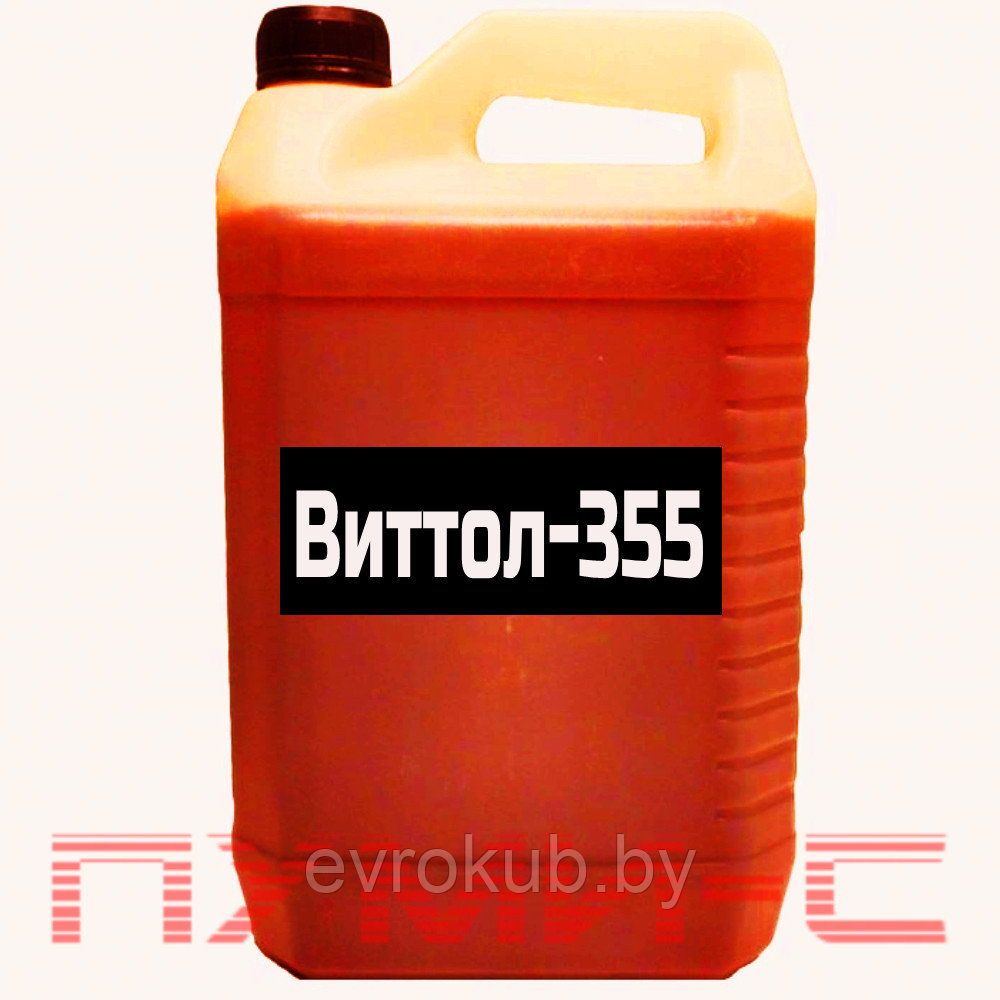 СОЖ Виттол-355, в канистре 10 литров