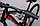 Велосипед Foxter Mexico 29.24 D (черный с оранжевым), фото 8