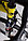 Велосипед Foxter Grand 26D (желтый), фото 10