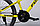 Велосипед Foxter Grand 26D (белый), фото 6