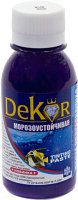 Паста колерная (краситель) "DEKOR" сиреневый №20 0,1 кг 39-125, фото 1
